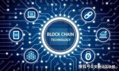 以太坊J钱包：安全、便捷