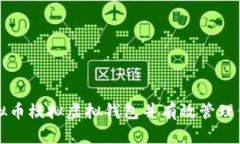如何下载虚拟币模拟虚拟
