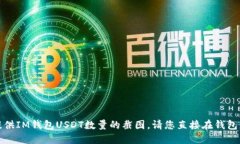 很抱歉，我无法为您提供
