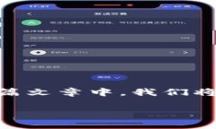 摘要：如果您对购买比特