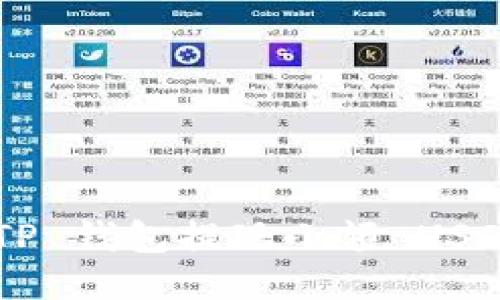 如何使用 TP 钱包提现小额 USDT：详细指南