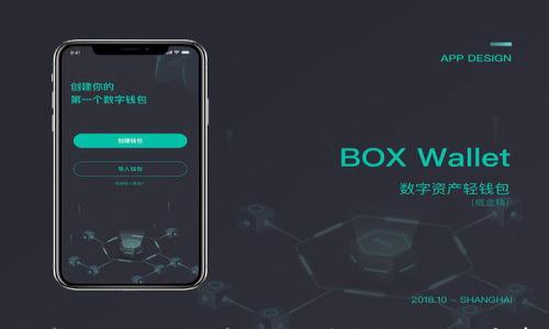 如何安全注销比特币钱包?详尽指南与注意事项