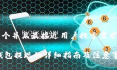 思考一个并且最接近用户