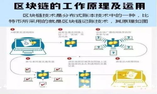 比特币钱包的选择与使用指南 - 如何找到适合自己的比特币钱包