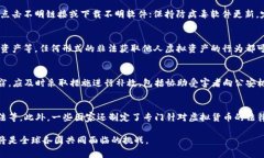 虚拟币钱包授权盗币违法