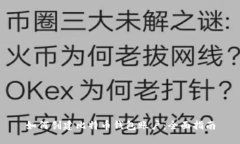 如何创建比特币钱包账户