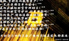 以下是关于“区块链电子