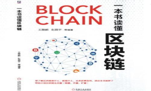 如何在TP钱包中实现USDT的跨链转账？详尽指南与常见问题解析