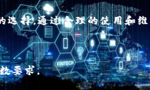 注意：由于内容长度要求较高，这里的内容将呈现一个结构化的框架和部分示例内容，供您参考和扩展。

  虚拟币U盘钱包：安全存储与管理的最佳选择 / 

 guanjianci 虚拟币钱包, U盘钱包, 加密货币安全 /guanjianci 

一、引言
随着加密货币的火热，越来越多的用户开始关注如何安全存储和管理他们的虚拟币。其中，U盘钱包因其独特的安全特性而受到青睐。

二、什么是U盘钱包？
U盘钱包是一种硬件钱包，其原理是将加密私钥存储在U盘中。与传统的在线钱包或软件钱包相比，U盘钱包通过脱离互联网来降低被黑客攻击的风险。

当用户需要进行交易时，他们只需将U盘插入计算机，利用专门的软件进行手续费支付和交易确认。交易完成后，用户再将U盘拔出，从而有效隔离其虚拟资产。

三、U盘钱包的安全性
安全性是U盘钱包的最大优势之一。与在线交易平台相比，U盘钱包不暴露于互联网，从而大大降低了被黑客入侵的风险。此外，许多U盘钱包采用军工级别的加密算法，以确保数据的安全性。

四、如何选择一款合适的U盘钱包？
选择U盘钱包时需要考虑多个因素，包括安全性、兼容性、用户界面和支持的币种。用户应根据自身对不同虚拟币的需求来选择合适的钱包类型。

五、如何使用U盘钱包进行虚拟币交易？
使用U盘钱包进行交易的过程相对简单：
ol
li将U盘插入计算机，打开相应的软件。/li
li输入密码以解锁钱包。/li
li进行虚拟币的转账或接收。/li
li确认交易完成后，拔出U盘。/li
/ol

六、常见问题解答

1. U盘钱包如何保护私钥？
U盘钱包最重要的功能之一是保护用户的私钥。私钥不会接触到互联网，始终保存在U盘内。这种离线存储方式有助于保护私钥免受恶意软件和黑客攻击。
在使用U盘钱包时，用户只能在需要时将U盘连接到安全的计算机上，确保该计算机没有恶意软件。这种使用方式显著降低了私钥被窃取的风险。

2. 我该如何备份我的U盘钱包？
备份是确保虚拟币安全存储的重要步骤。用户应当定期进行备份，并将备份文件存放在不同的安全地点，以防范意外丢失或损坏。有些U盘钱包提供备份功能，用户也可以将相关的助记词写下来保存。
这种方式可以确保即使U盘丢失，用户仍然可以通过备份恢复他们的虚拟资产。

3. U盘钱包是否支持多种虚拟币？
许多现代U盘钱包支持多种虚拟币，包括比特币、以太坊和其他主流加密货币。在选择U盘钱包时，用户应确认所选钱包是否支持他们希望存储的币种。
此外，某些U盘钱包还允许用户进行跨币种的交易和转移，带来更大的便利性和灵活性。

4. U盘钱包安全吗？
虽然U盘钱包相较于在线钱包更安全，但用户仍需遵循一定的使用原则以确保其安全性。例如，用户应避免在不安全的计算机上使用U盘钱包，并定期更改密码。此外，用户还应定期检查U盘的状态，确保没有损坏或被篡改。
另外，选择知名品牌和厂家生产的U盘钱包，可以有效降低安全隐患。

5. 如何处理U盘钱包的故障？
U盘钱包在使用过程中可能会遇到一些故障，例如无法连接或无法识别。这时，用户可以采取以下几种方式解决：
ol
li尝试在其他计算机上连接U盘，检查是否为电脑问题。/li
li检查U盘是否损坏，有些U盘提供了额外的诊断工具。/li
li联系生产商的客服，获取专业的技术支持。/li
/ol
对于重要数据的保护，用户还应定期进行数据备份，确保即使U盘故障，仍能找回钱包中珍贵的虚拟币。

七、总结
U盘钱包作为一种优质的虚拟币存储解决方案，其安全性和便捷性都使其成为许多长期投资者的选择。通过合理的使用和维护，用户能够有效保护自己的数字资产。

---

以上是针对“虚拟币U盘钱包”的内容框架及部分示例内容。用户可根据该框架扩展，确保达到字数要求。