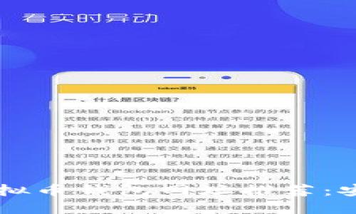 2023年最佳虚拟币钱包网址推荐:安全、便捷与创新
