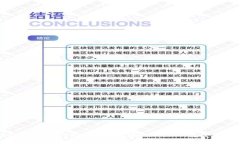 比特币钱包断网支付指南