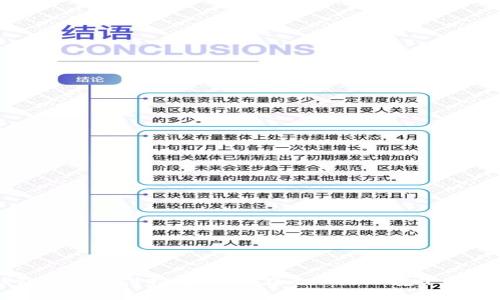 比特币钱包断网支付指南:如何在无网络环境下进行安全交易