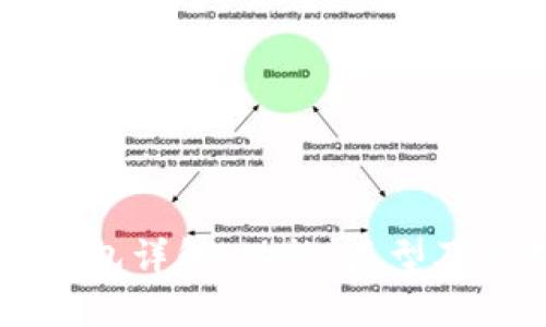 虚拟币钱包详解:功能、类型及使用指南