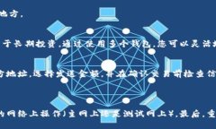 手机如何登录以太坊钱包