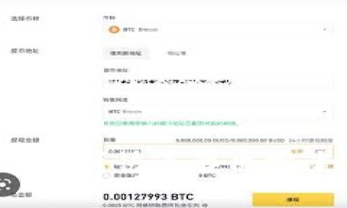 虚拟币钱包无法登录？快速解决方案与安全注意事项
