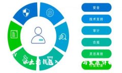 div    以太坊钱包入门：历