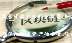   如何使用imToken将比特币