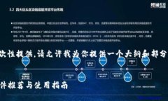 内容长度超过限制，无法