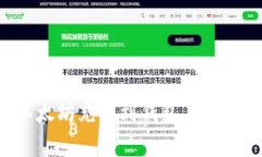 如何安全地将以太坊充值