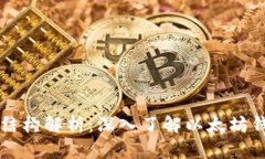 以太坊钱包数据结构解析