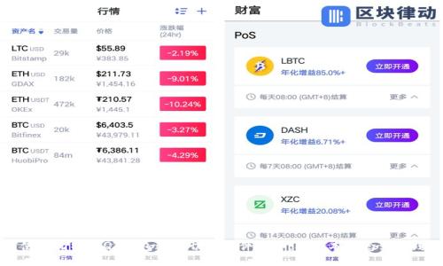 如何使用比特币QT钱包进行切割文件操作:从基本概念到实践指南