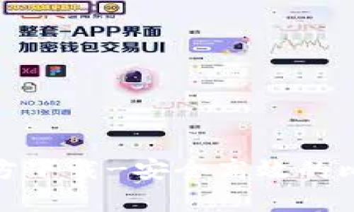 安卓比特币钱包官方下载-安全高效的比特币存储解决方案