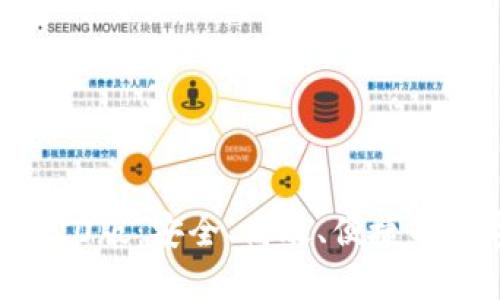 以太坊钱包APP 2.0版:安全、高效、便捷的数字货币管理工具