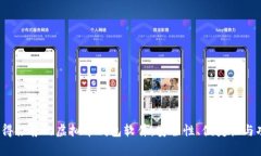 2023年值得推荐的虚拟币钱