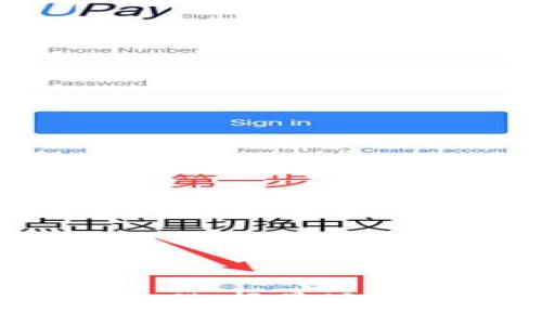 2023年比特币钱包对比:选择最适合你的数字资金保管方案