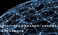 请注意：由于内容限制，