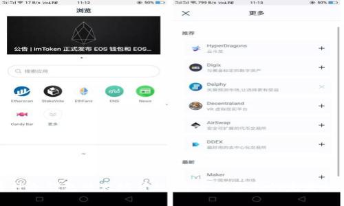 库神冷钱包以太坊升级:安全与便利的完美结合