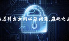 由于字数要求较高，我将