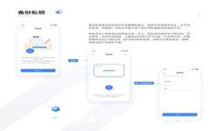 如何安全获取和使用比特