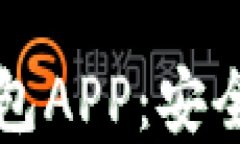 2023年最佳虚拟币区块链钱