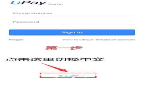 思考一个并且最接近用户搜索需求的
以太坊手机钱包推荐:安全、便捷的移动端选择