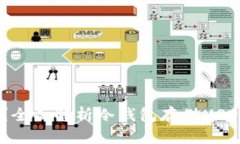 USDT能存冷钱包吗？全面解