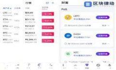 2023年最新以太坊ERC20中文
