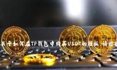 请注意：根据您的请求，