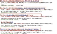 全面解析比特币网络电子