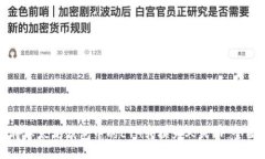 如何将以太坊钱包中的E