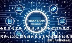 下面是您所需的、关键词