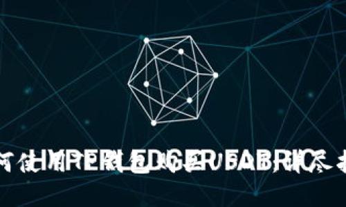 如何使用TP钱包购买USDT:详尽指南