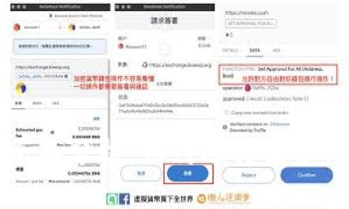 区块链钱包技术全面分析:如何选择适合你的数字货币钱包