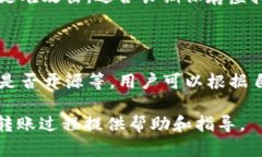 baioti虚拟币不同钱包之间