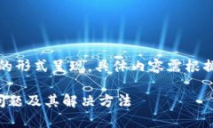 提示：生成的内容将以较