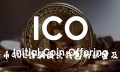 揭秘比特币GDL诈骗团伙钱