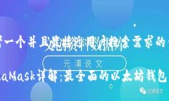 思考一个并且最接近用户