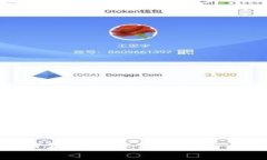 : 比特币钱包的冻结机制与