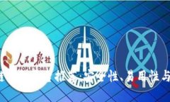 2023年最佳区块链钱包平台