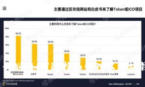 迪菲计划：如何选择和管理以太坊钱包？
